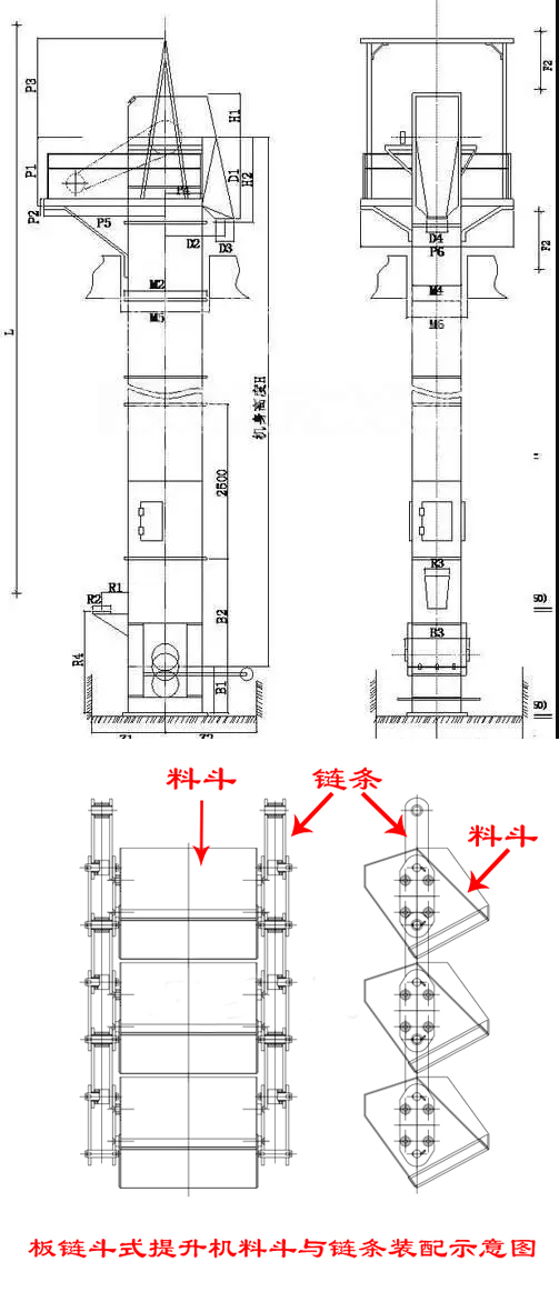 板鏈斗式提升機圖紙
