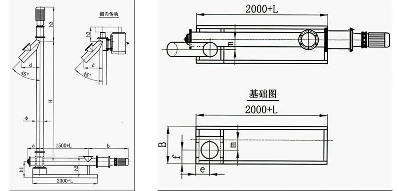 垂直螺旋輸送機(jī)外形尺寸